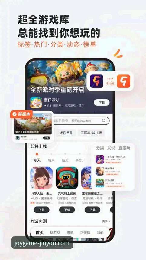 九游游戏下载安装失败修复教程：解决无法安装问题的完整操作指南