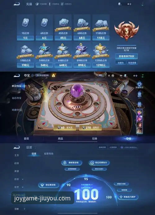 九游官方游戏下载站哪个好 九游官网平台最新动态:权威解析官方下载站选择标准