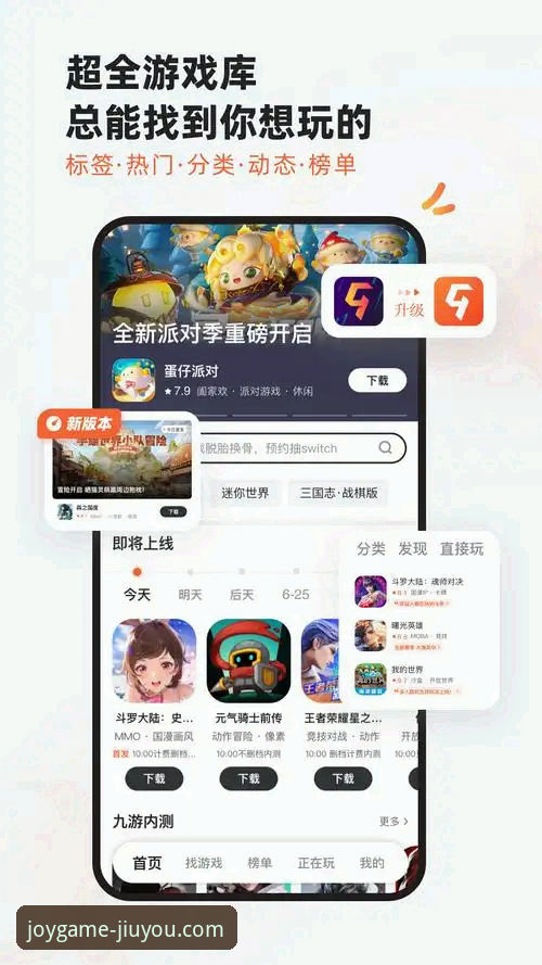 九游官方正版下载与安装完整指南：技术评测员带你避坑