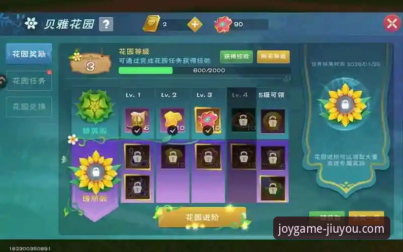 掌握九游游戏账号注册的实用技巧，畅享无缝游戏体验