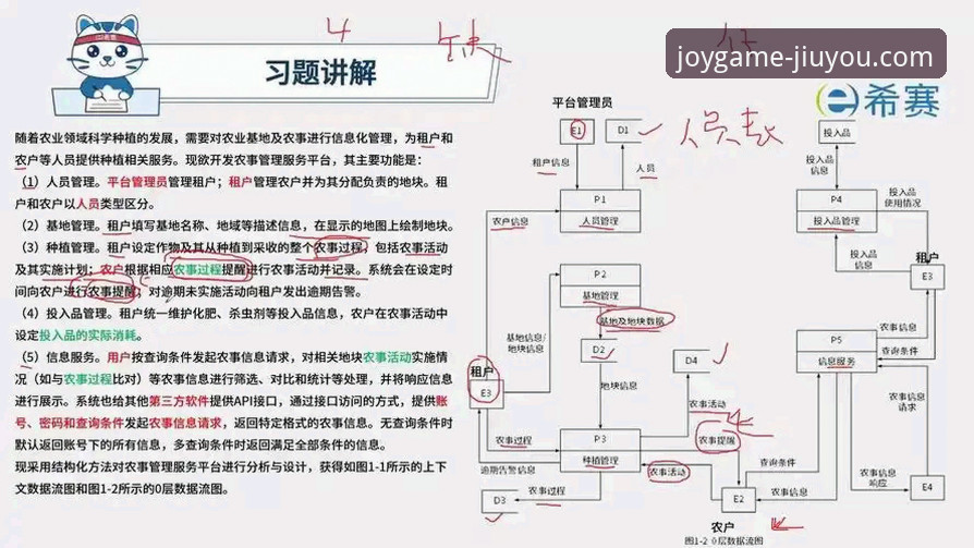 九游官网平台下载安装全流程深度解析：从入口到体验的演进分析