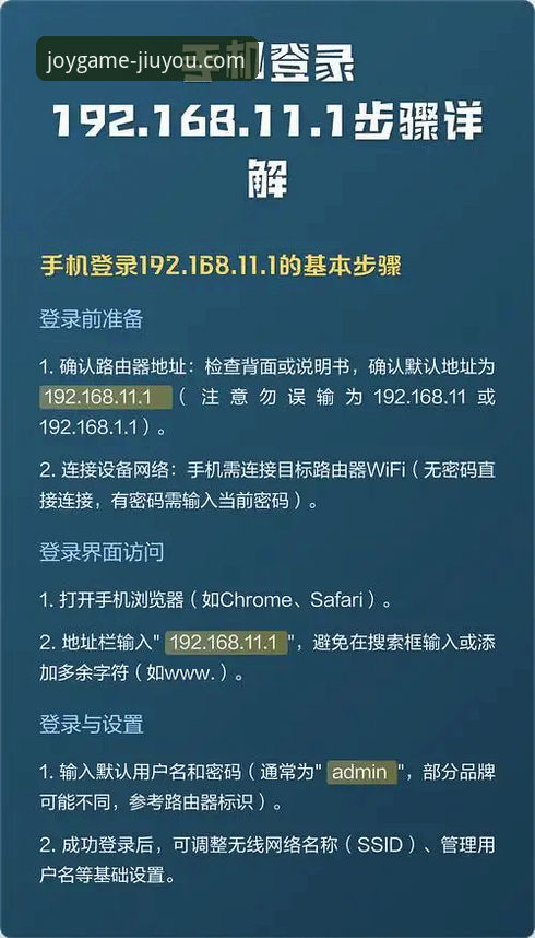 九游官网平台iOS版深度评测：官方入口的便捷性与安全性解析