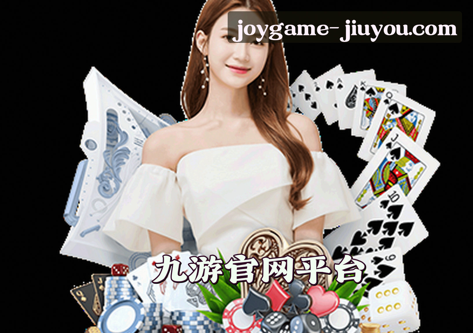 关于九游(中国)官方网站-JIUYOU游戏娱乐新体验