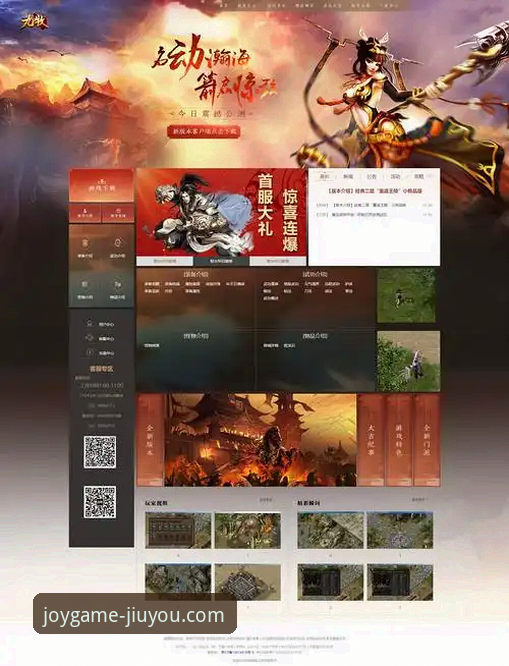 九游手机游戏下载2026最新版本 资深玩家亲测:九游官网平台2026最新版本下载与使用全攻略