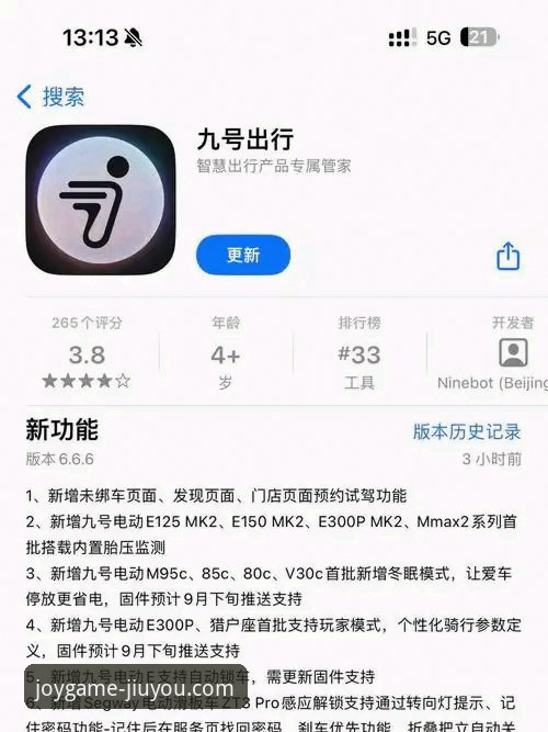 九游官网平台最新动态：官方正版手游平台下载全攻略与支付方式详解